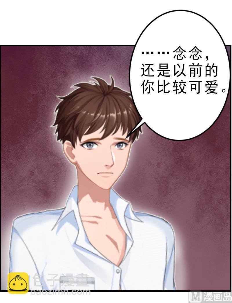 第8话 愧疚-第8话