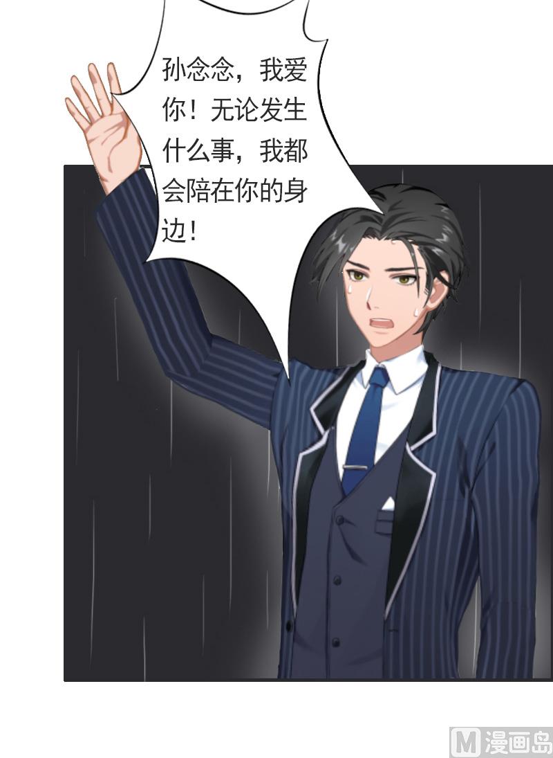 第8话 愧疚-第8话