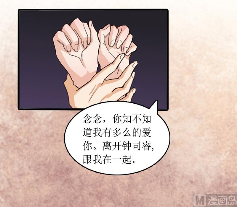 第10话 不欠-第10话