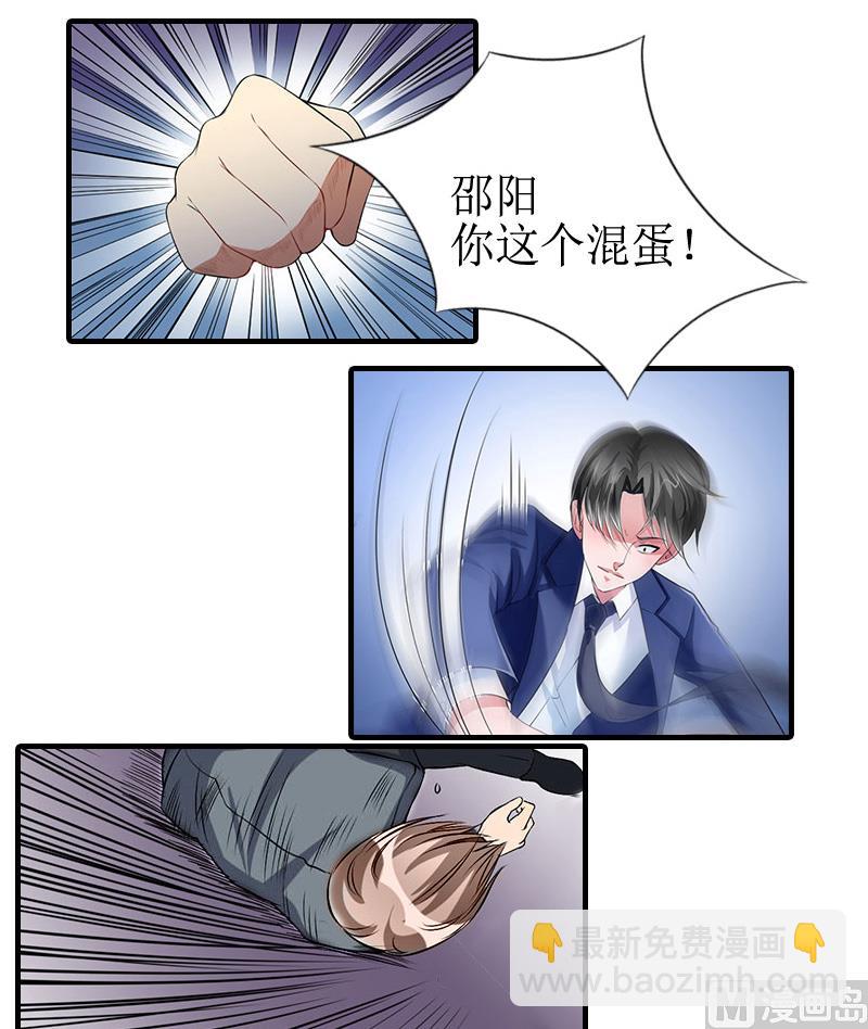 第10话 不欠-第10话