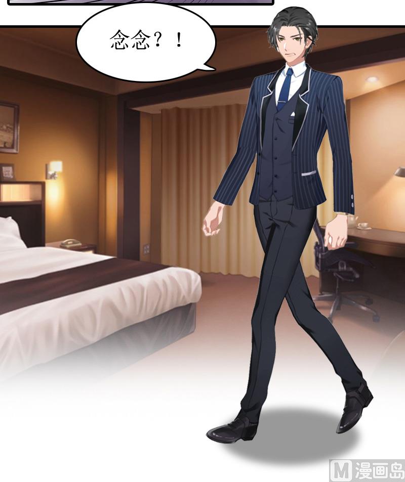 第10话 不欠-第10话