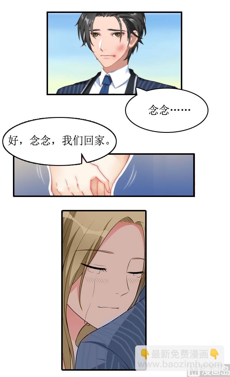 第10话 不欠-第10话