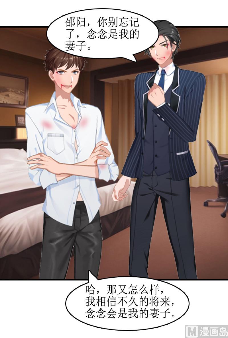 第10话 不欠-第10话