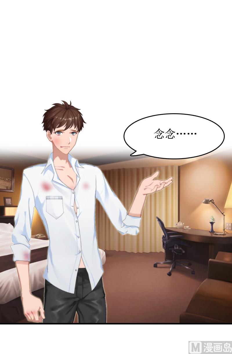 第10话 不欠-第10话