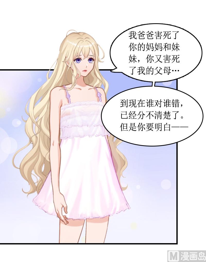 第10话 不欠-第10话