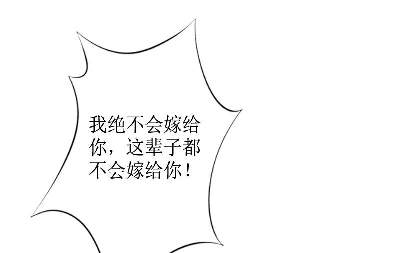 第10话 不欠-第10话