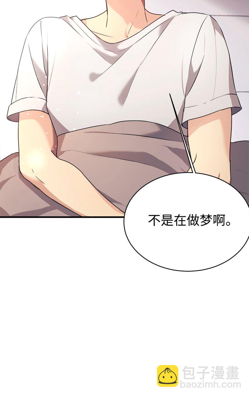 01 天降女儿(1/2)-第2话