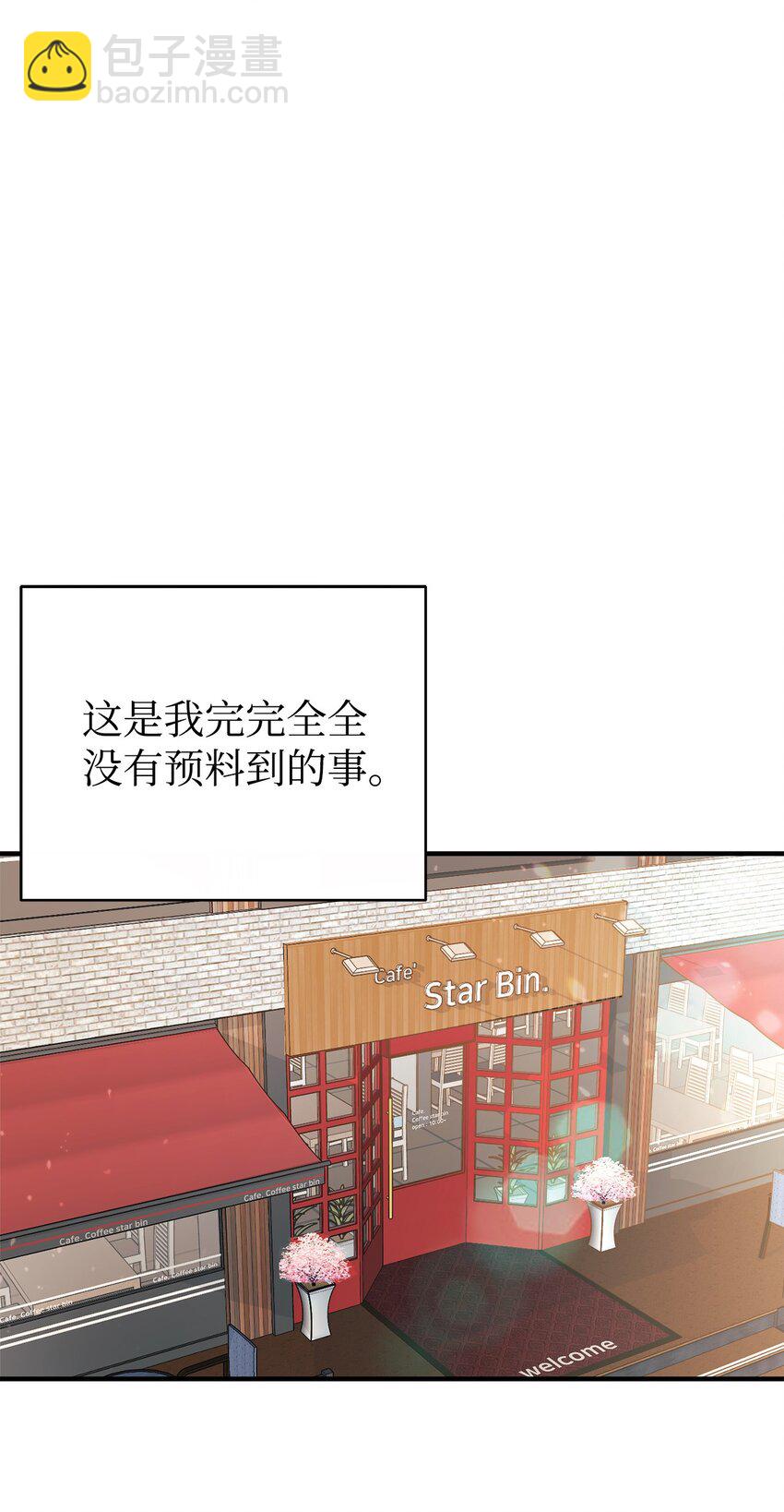 01 天降女儿(1/2)-第2话