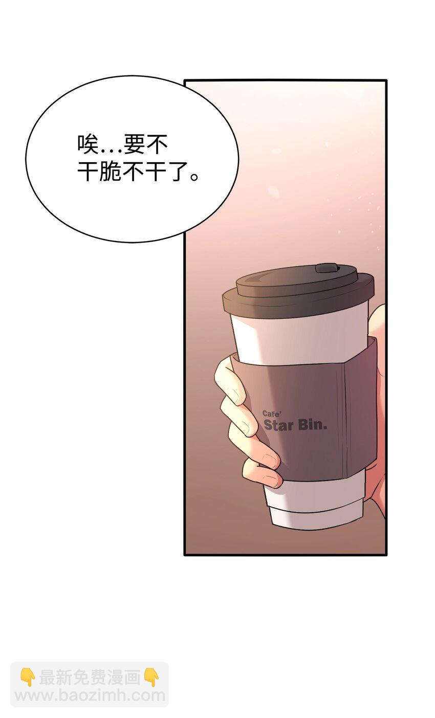 01 天降女儿(1/2)-第2话