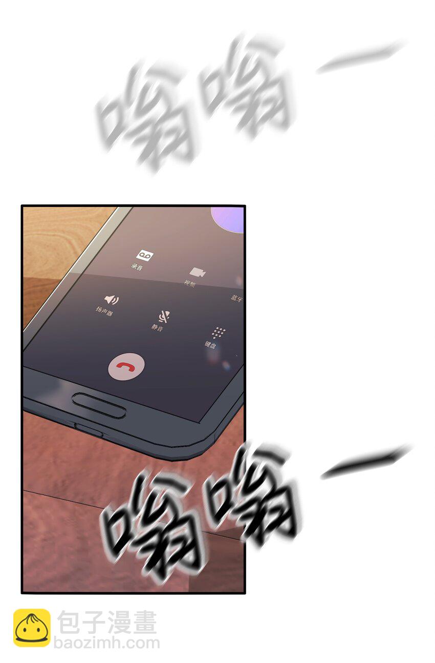 01 天降女儿(1/2)-第2话