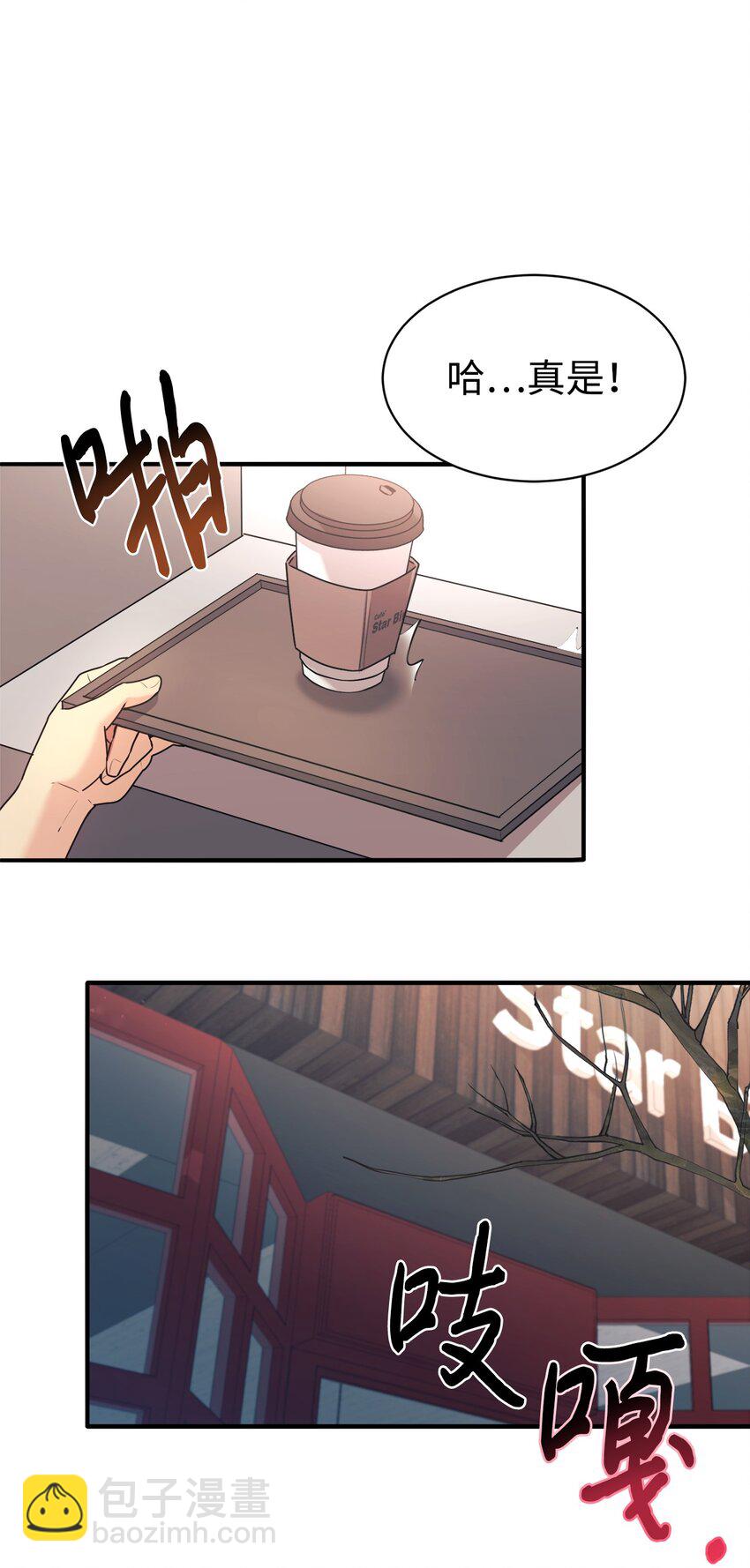 01 天降女儿(1/2)-第2话