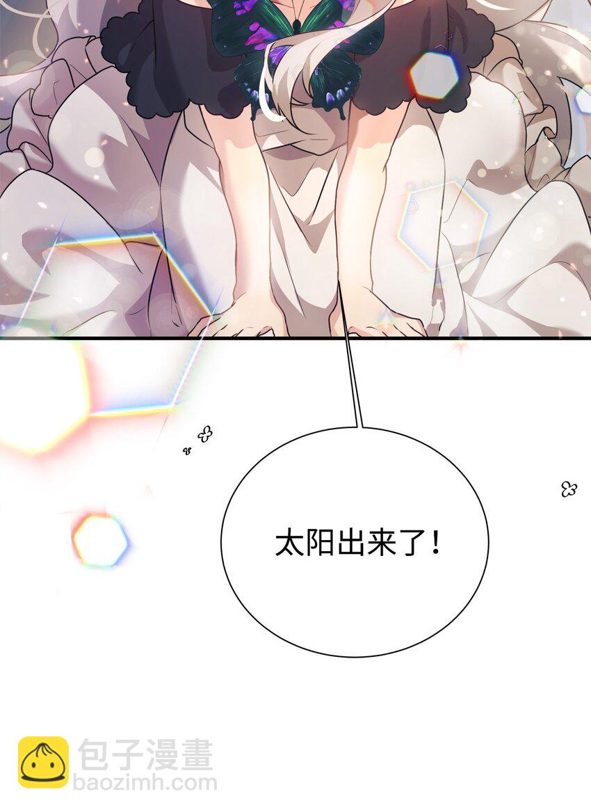 01 天降女儿(1/2)-第2话