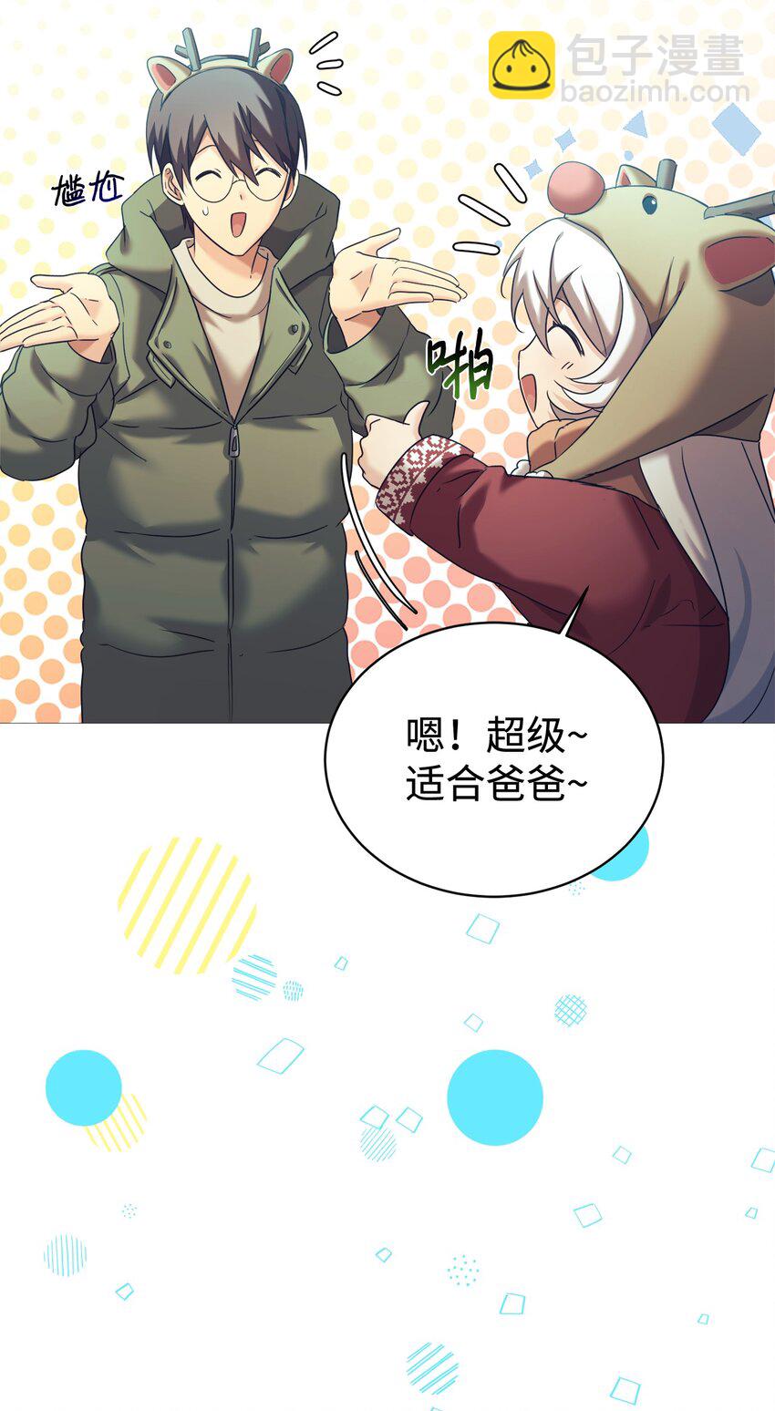 11 游乐园之旅(1/2)-第12话