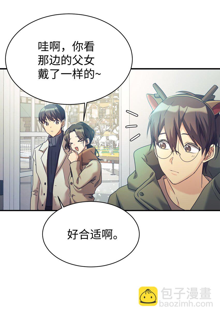 11 游乐园之旅(1/2)-第12话