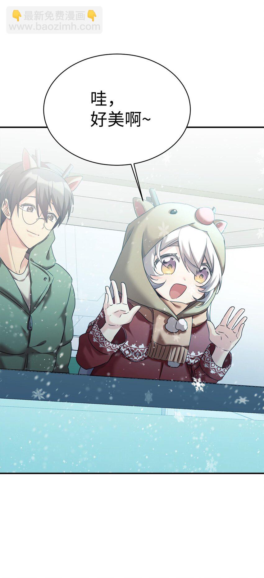 11 游乐园之旅(1/2)-第12话