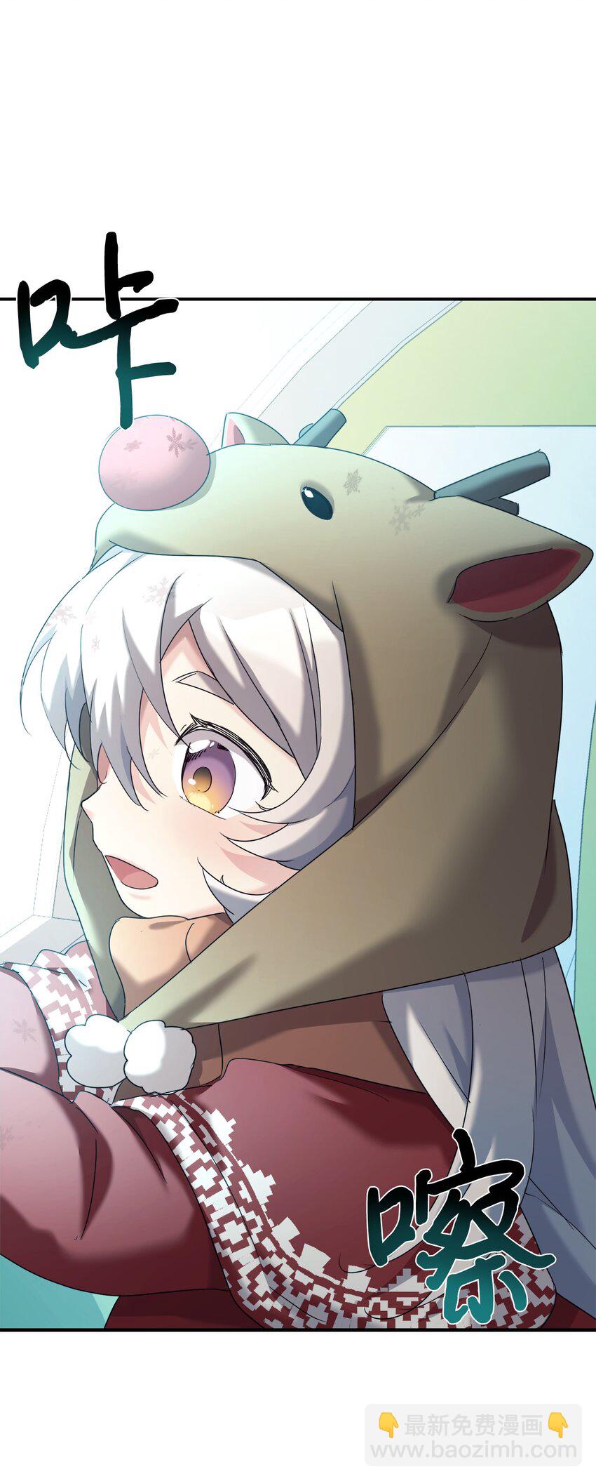 11 游乐园之旅(1/2)-第12话