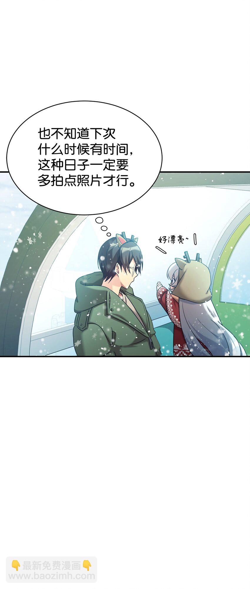 11 游乐园之旅(1/2)-第12话