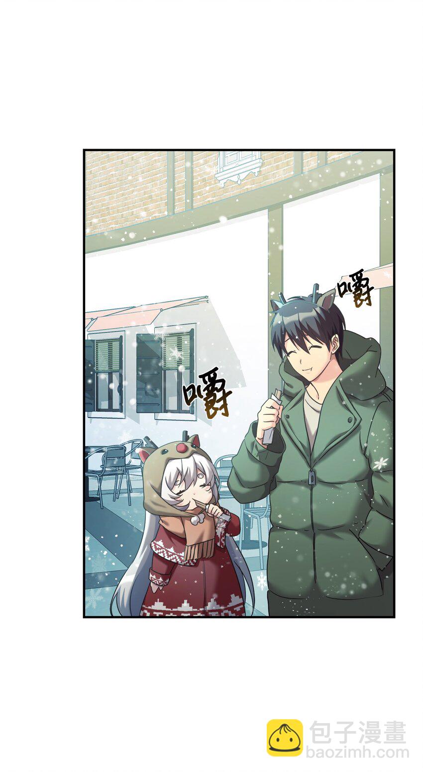 11 游乐园之旅(1/2)-第12话