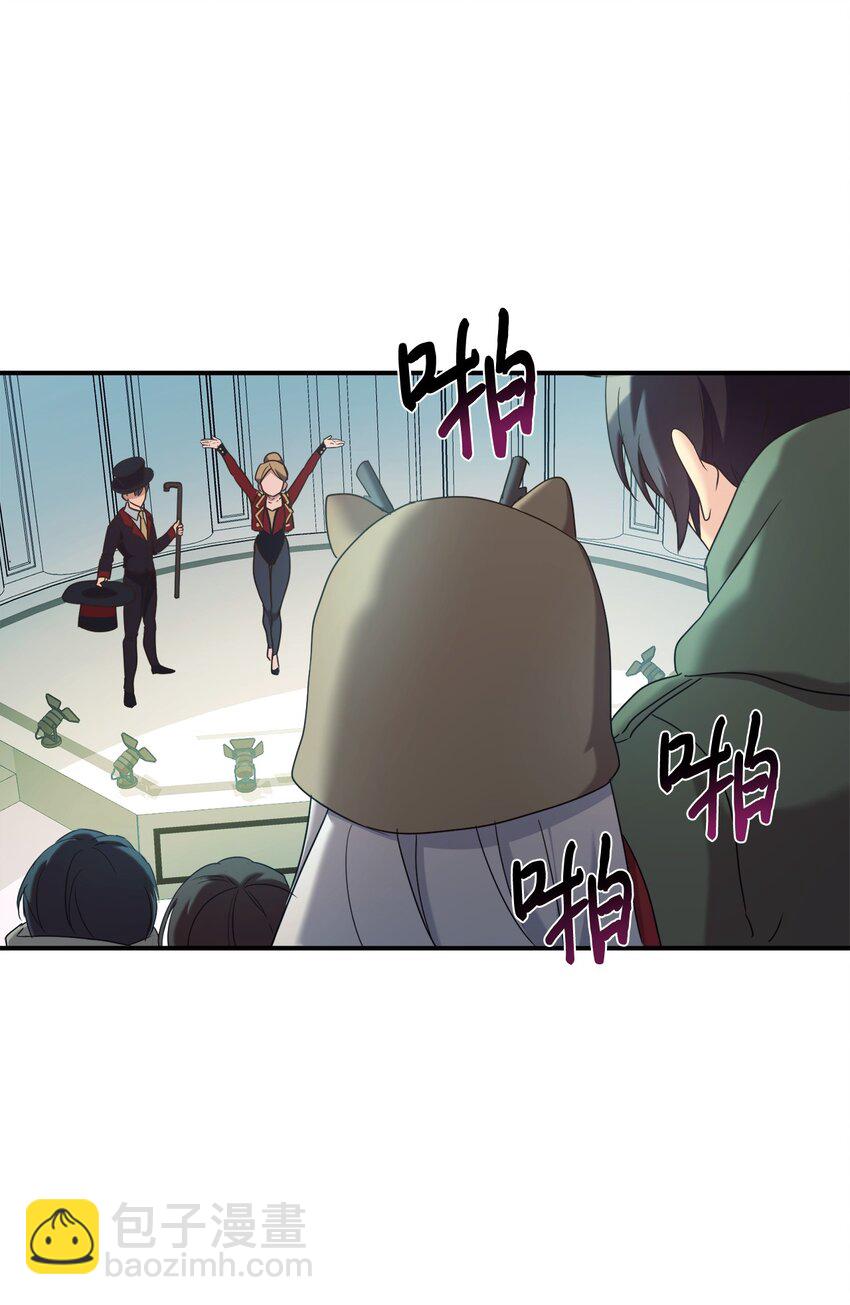 11 游乐园之旅(1/2)-第12话