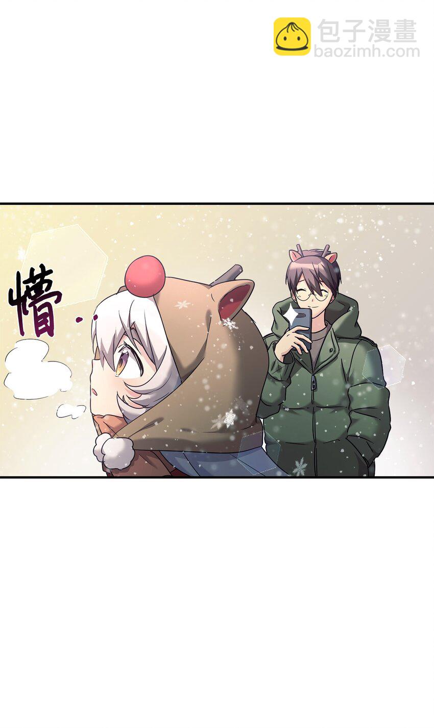 11 游乐园之旅(1/2)-第12话