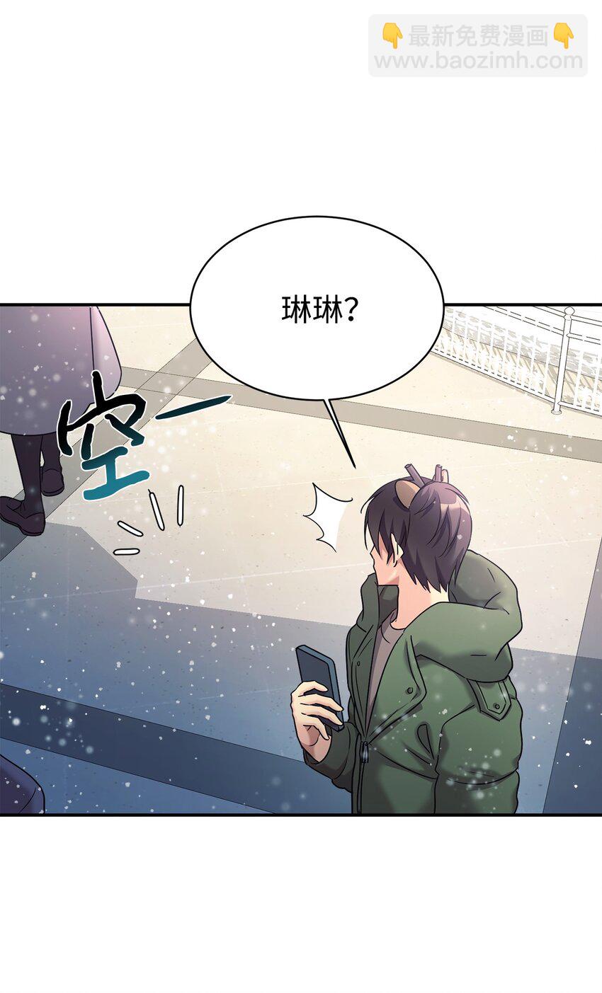 11 游乐园之旅(1/2)-第12话