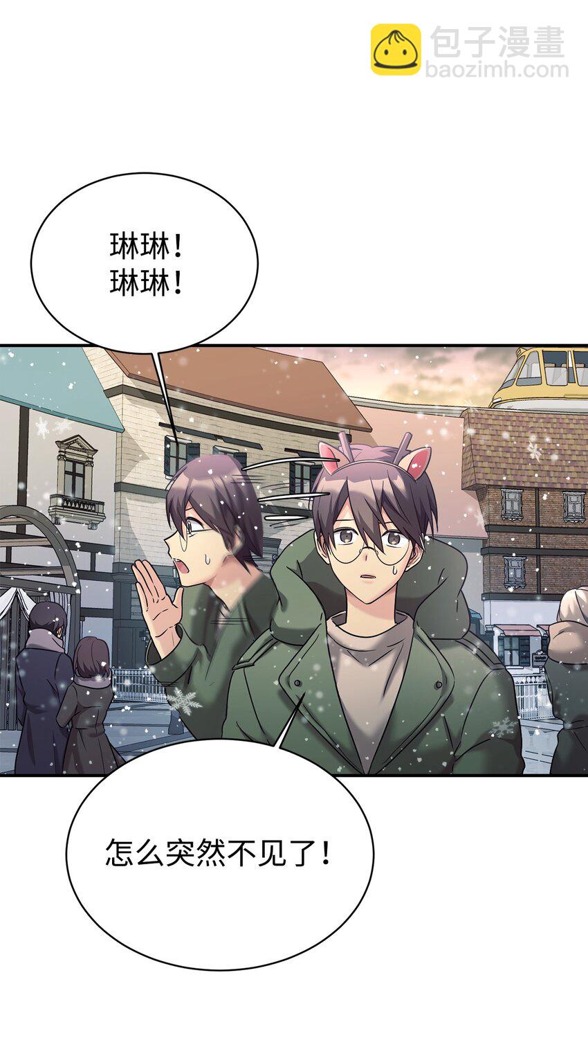 11 游乐园之旅(1/2)-第12话