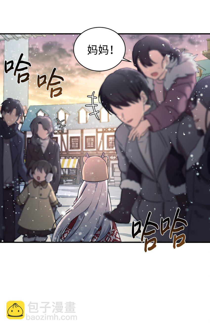 11 游乐园之旅(1/2)-第12话