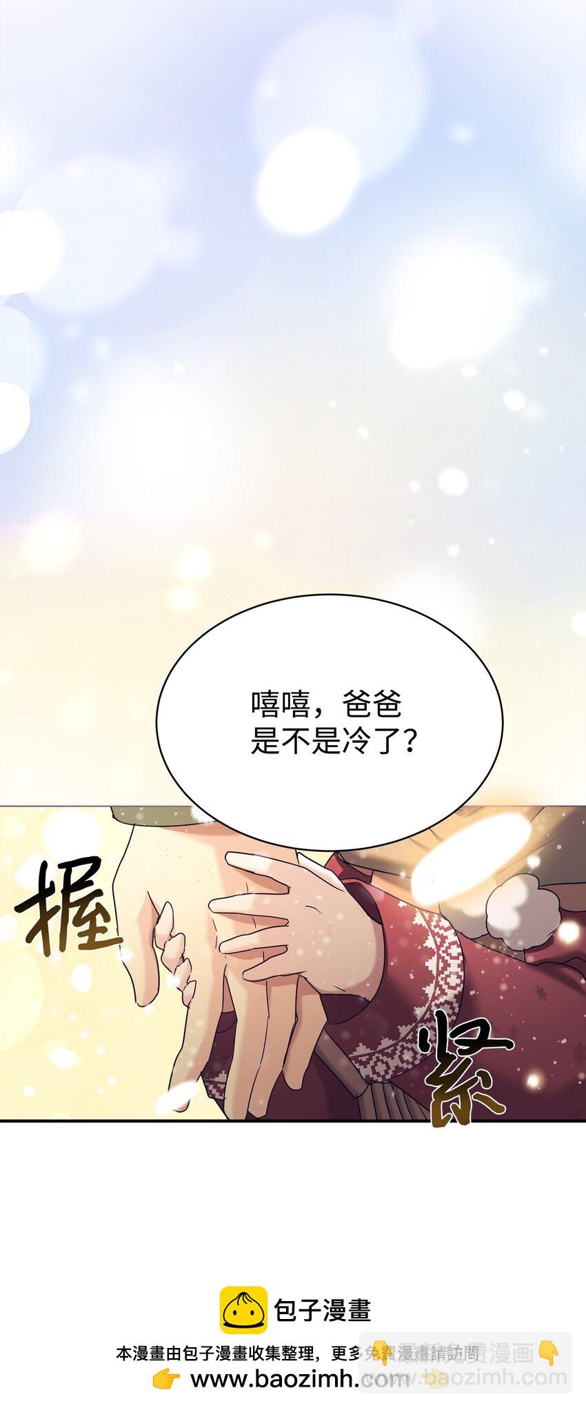 11 游乐园之旅(1/2)-第12话