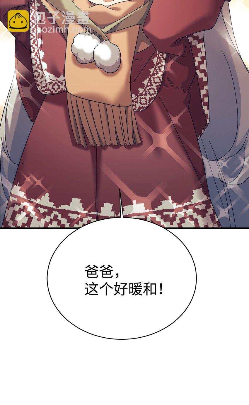 11 游乐园之旅(1/2)-第12话