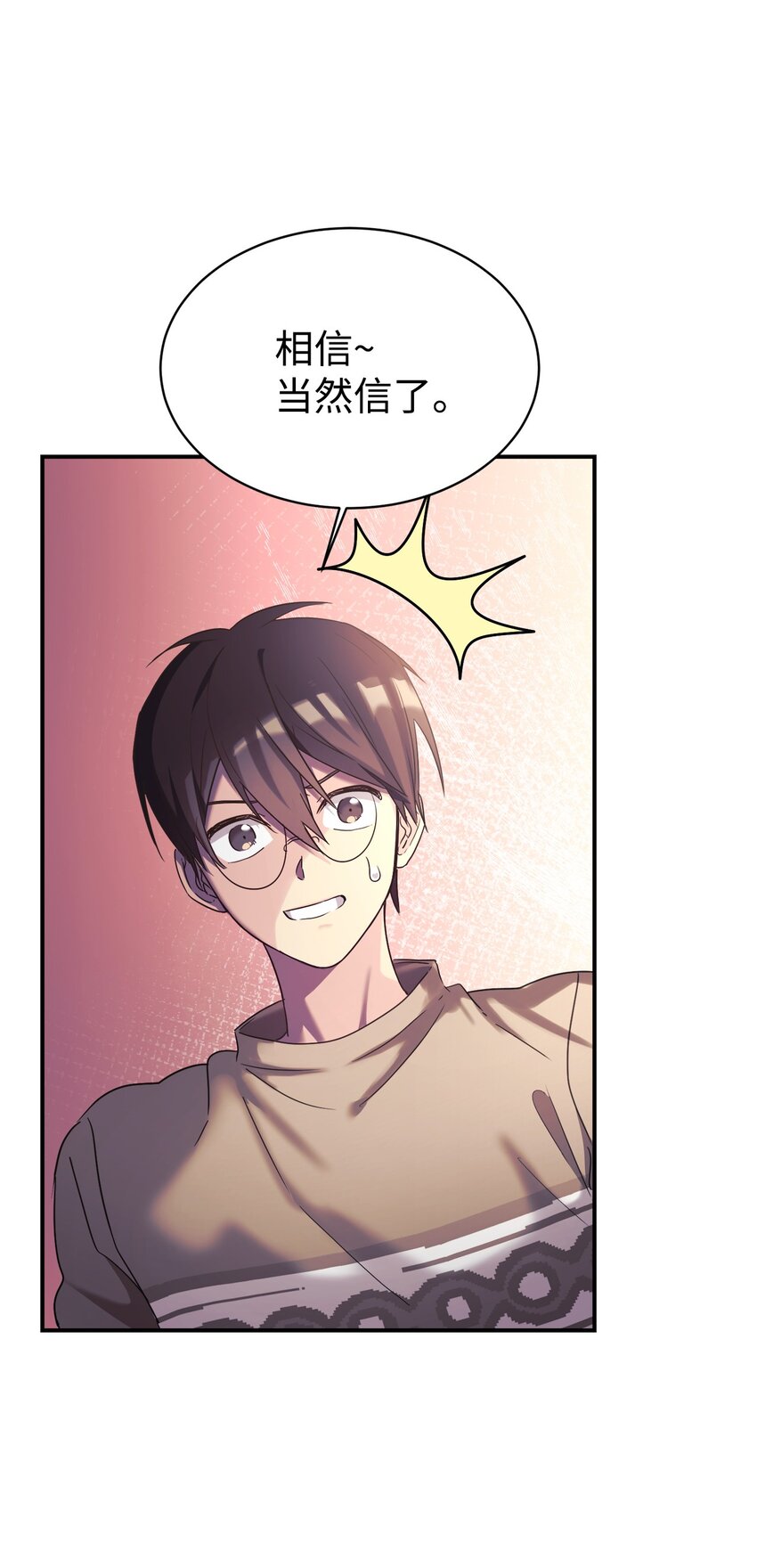 13 爸爸的苦恼(1/2)-第14话