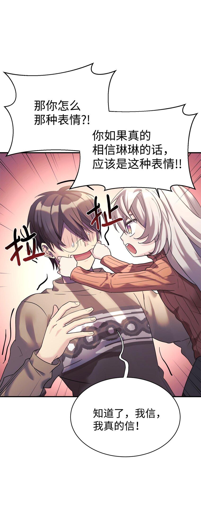 13 爸爸的苦恼(1/2)-第14话