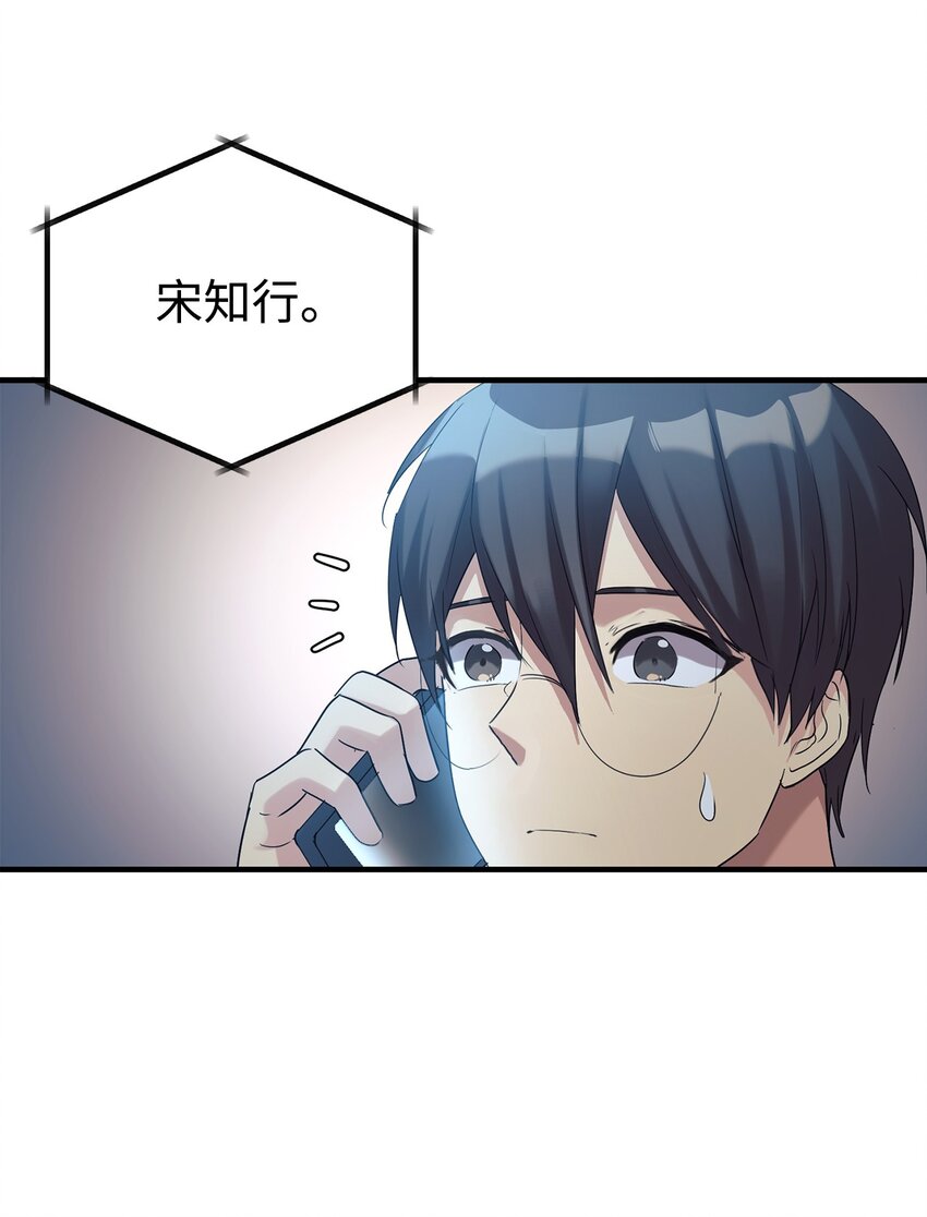 15 吵架(1/2)-第16话