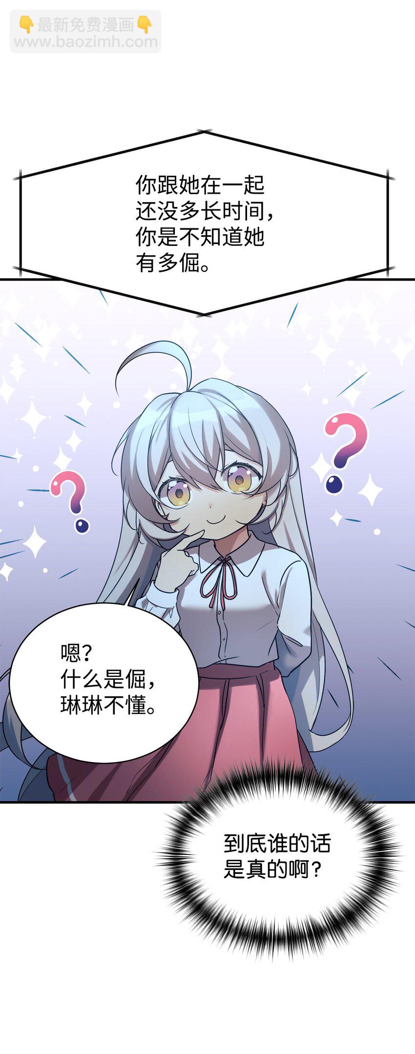 15 吵架(1/2)-第16话