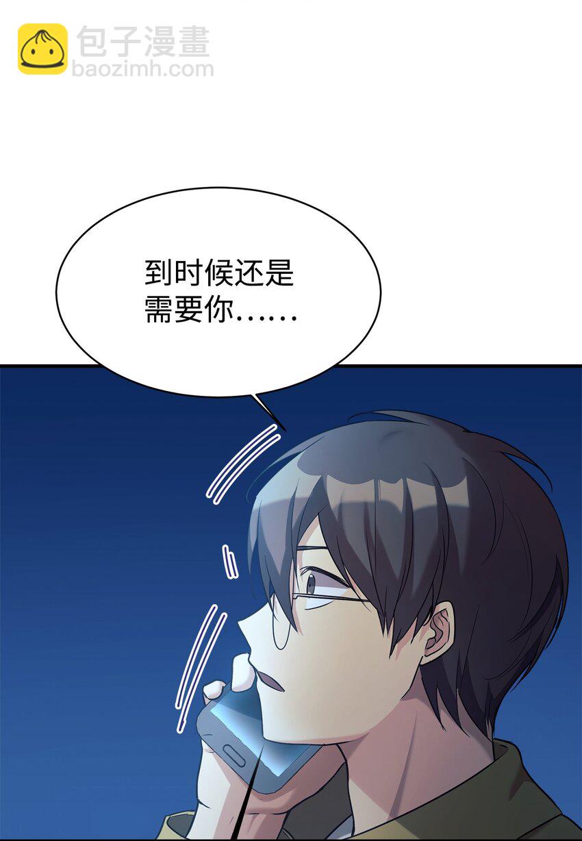 15 吵架(1/2)-第16话