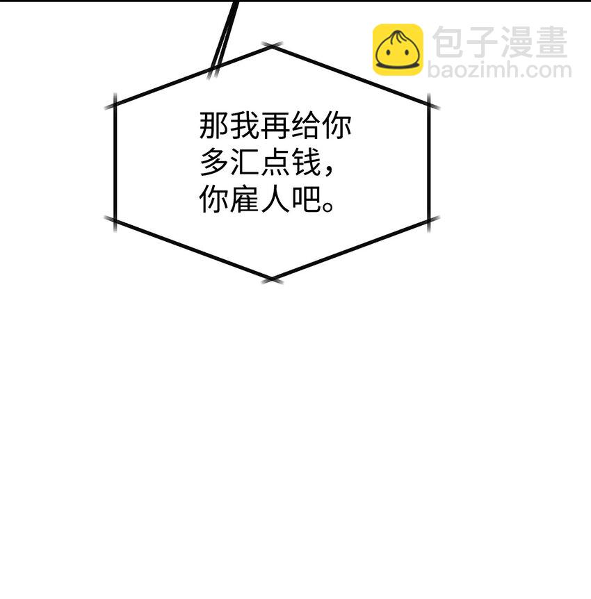 15 吵架(1/2)-第16话