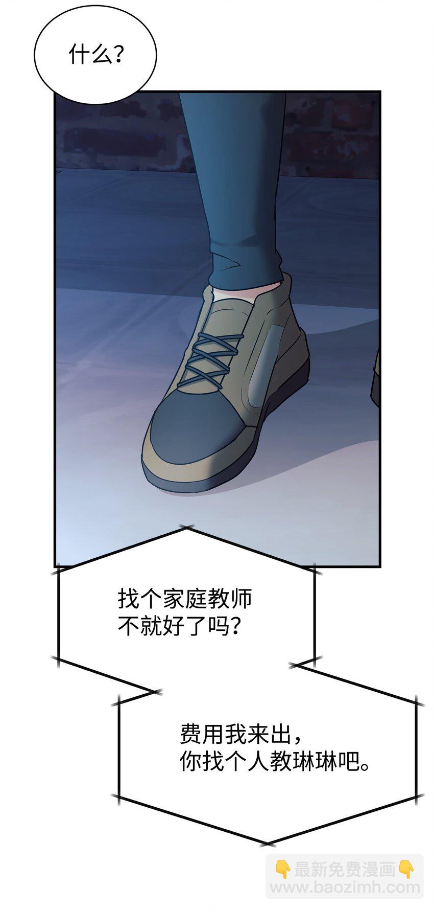 15 吵架(1/2)-第16话