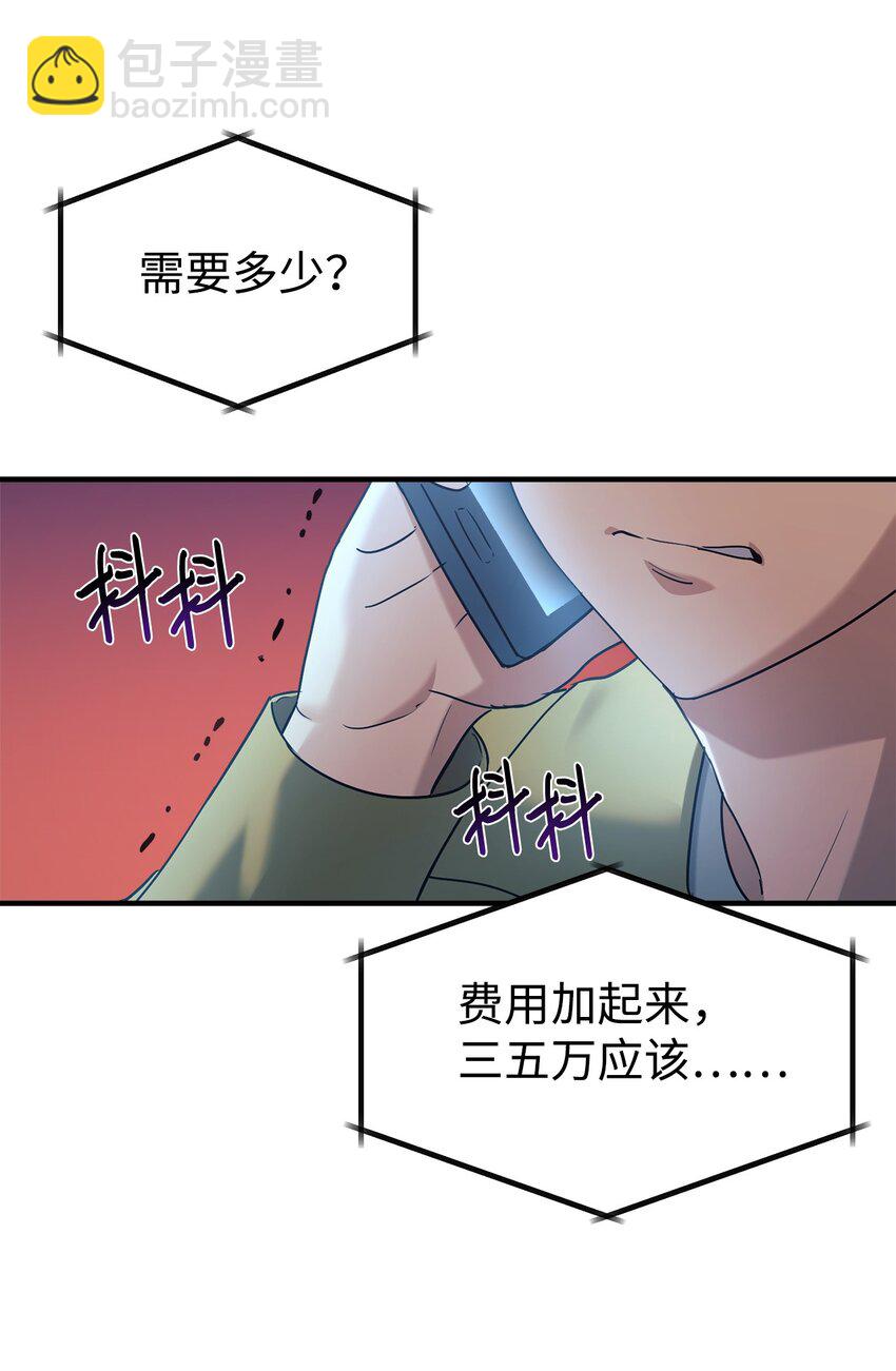 15 吵架(1/2)-第16话