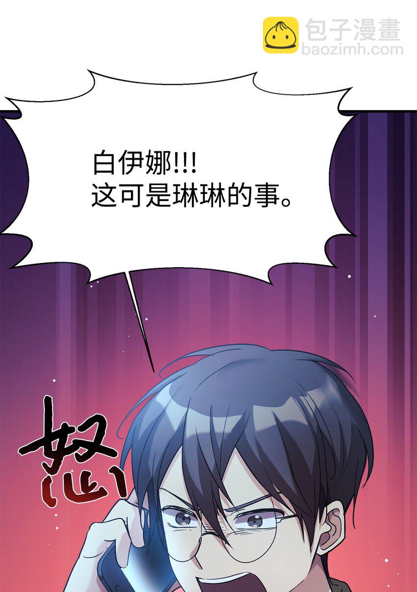 15 吵架(1/2)-第16话