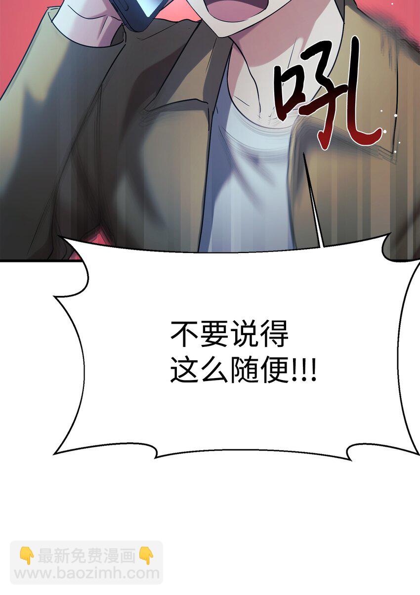 15 吵架(1/2)-第16话