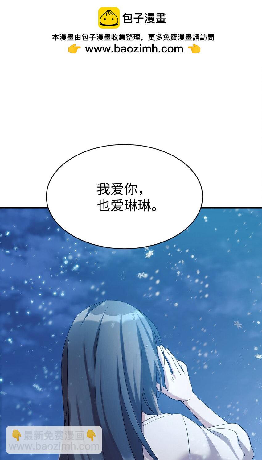 15 吵架(1/2)-第16话