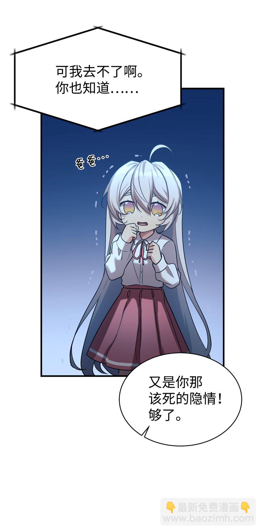 15 吵架(1/2)-第16话