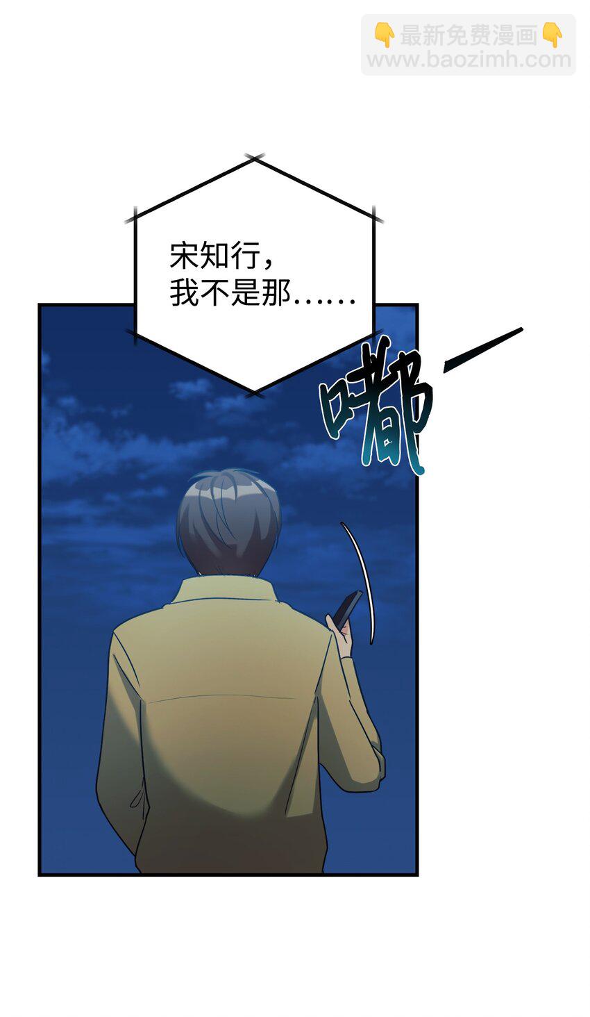 15 吵架(1/2)-第16话