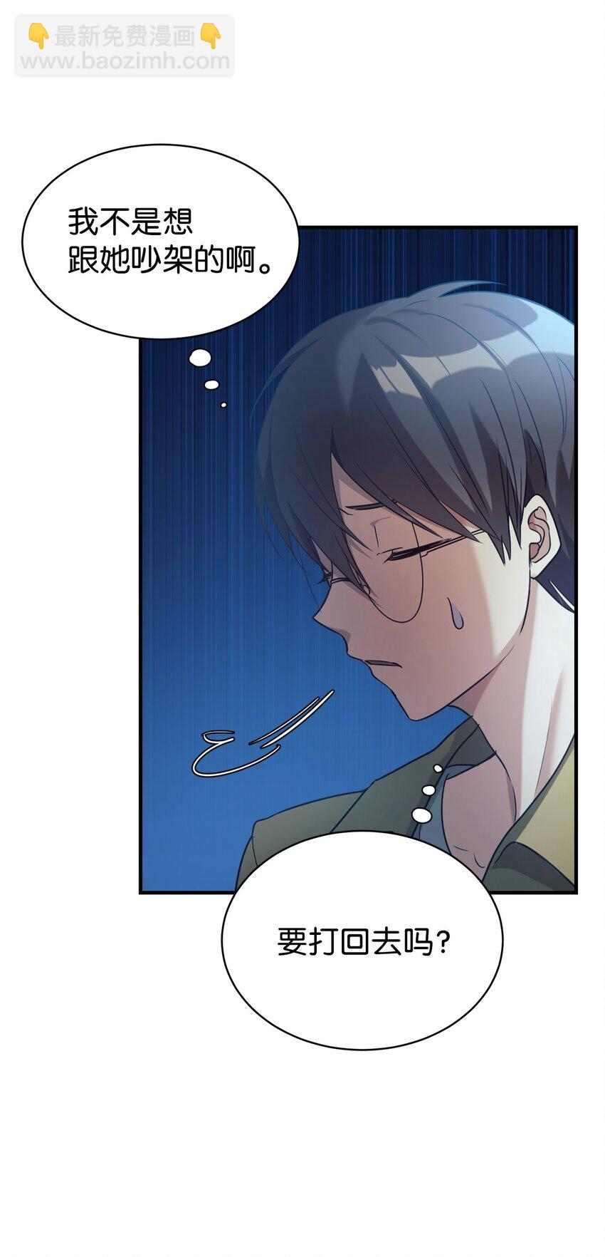 15 吵架(1/2)-第16话