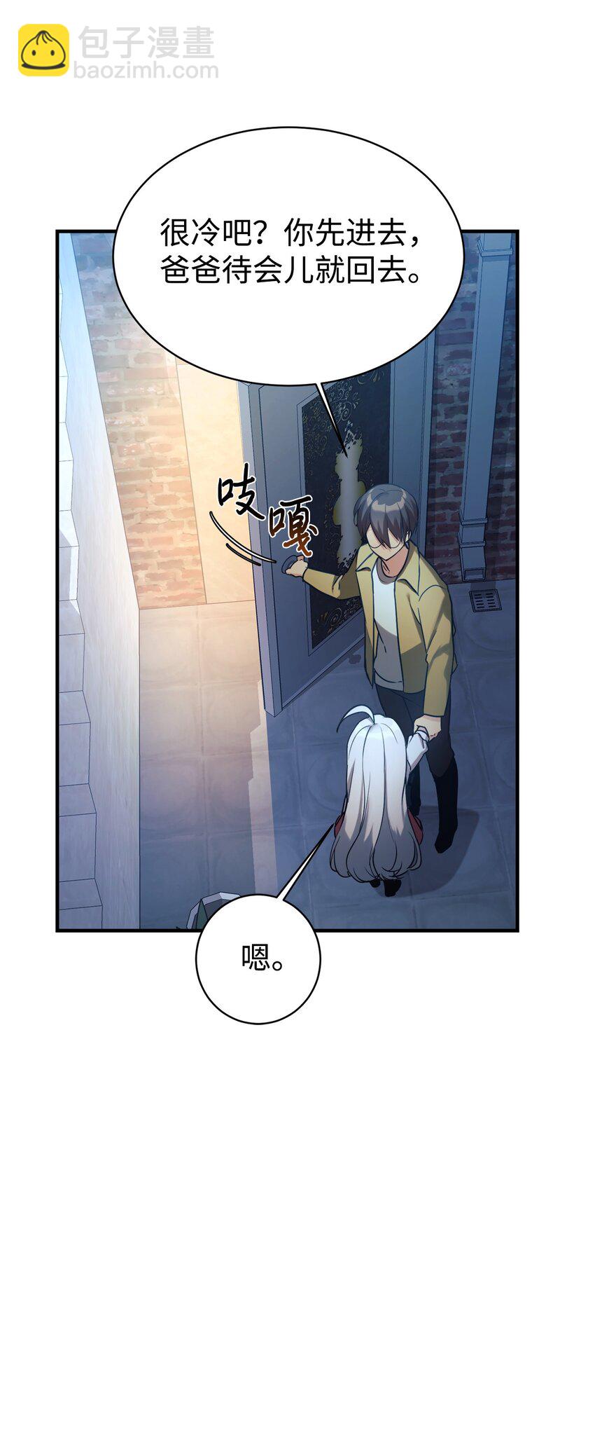 15 吵架(1/2)-第16话