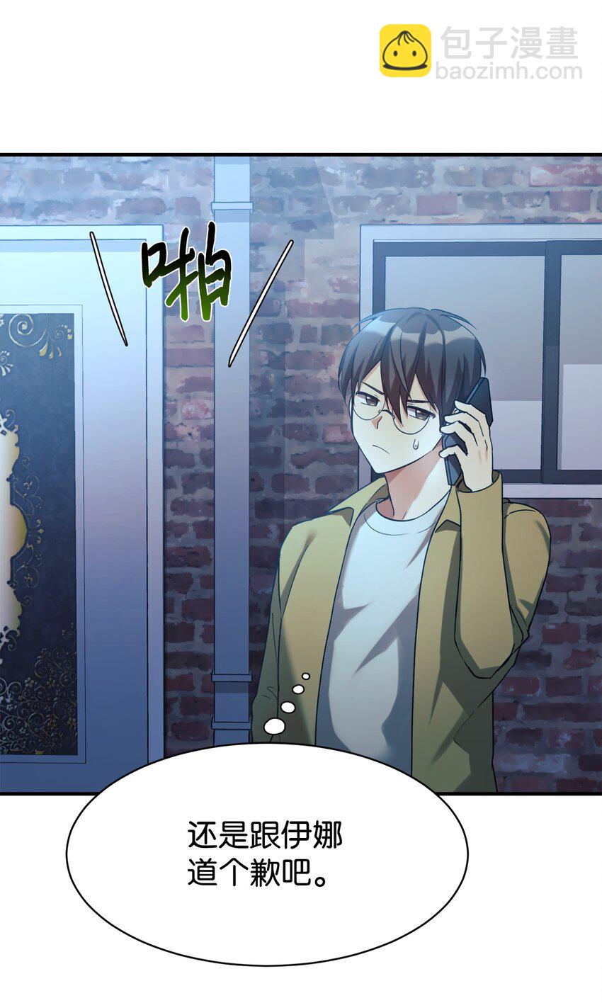 15 吵架(1/2)-第16话