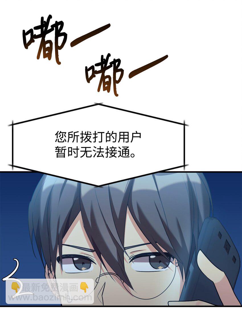 15 吵架(1/2)-第16话