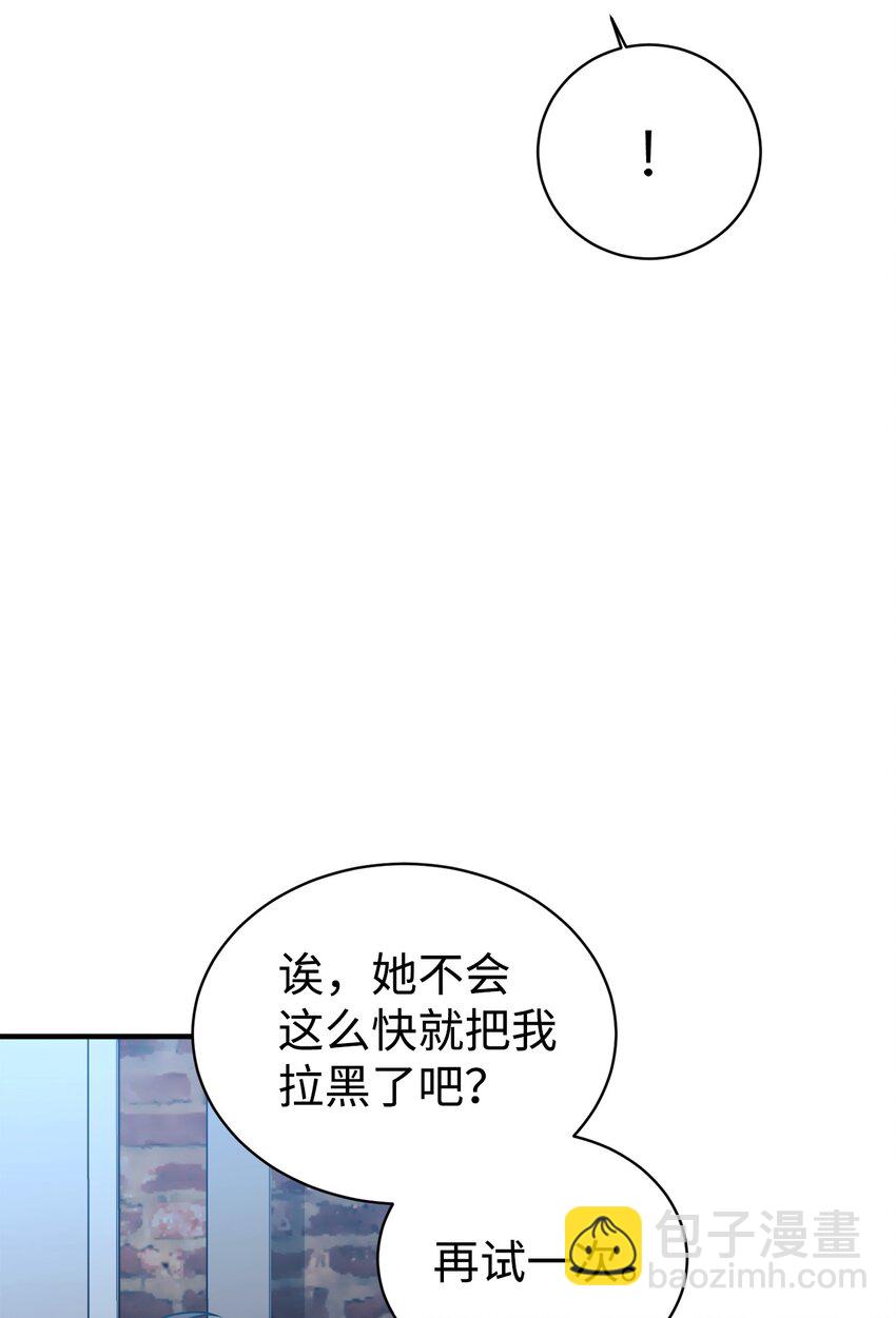 15 吵架(1/2)-第16话