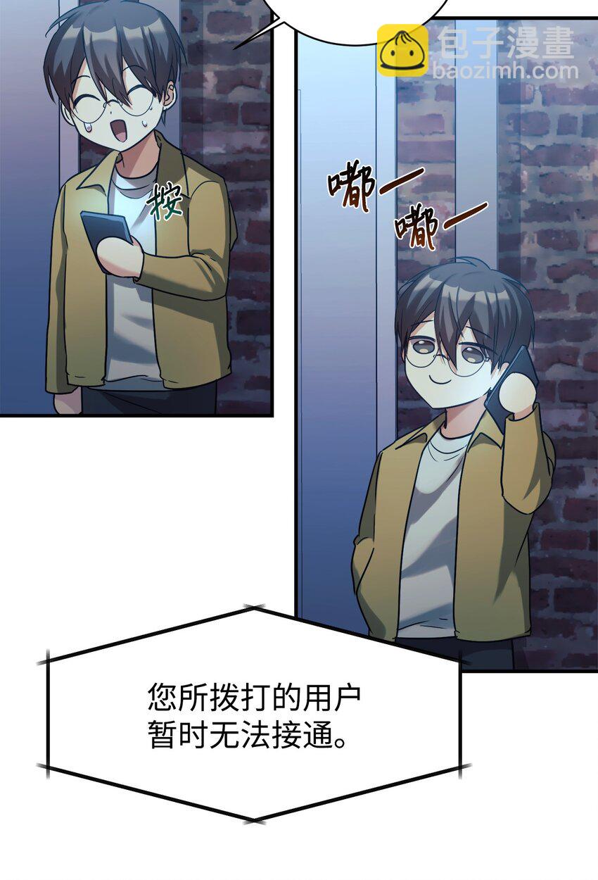 15 吵架(1/2)-第16话