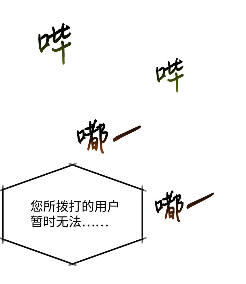 15 吵架(1/2)-第16话