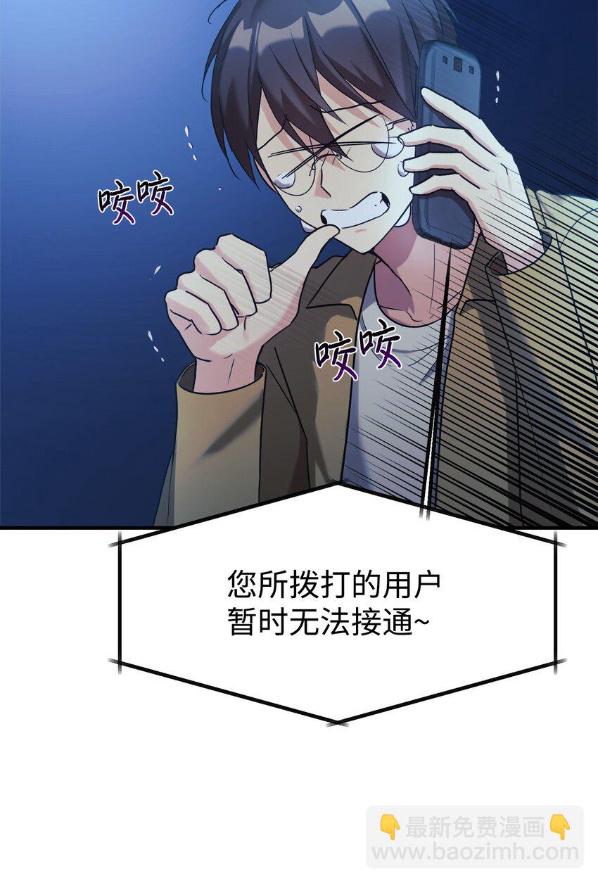 15 吵架(1/2)-第16话